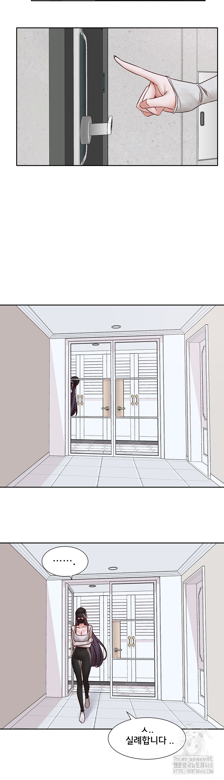 Circles Raw - Chapter 213 - photo - 52