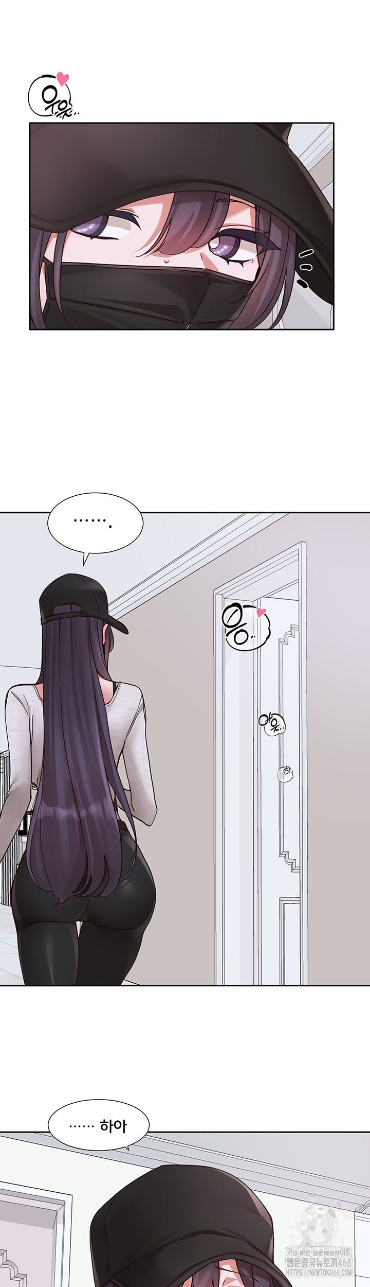 Circles Raw - Chapter 213 - photo - 54
