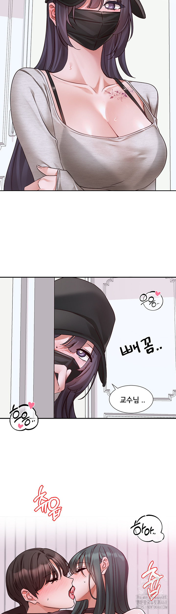 Circles Raw - Chapter 213 - photo - 55