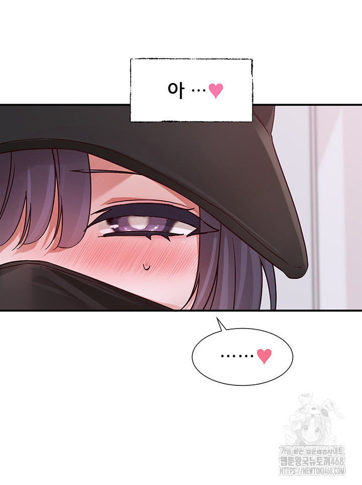Circles Raw - Chapter 213 - photo - 64