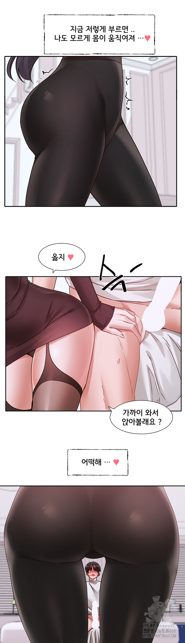 Circles Raw - Chapter 213 - photo - 65