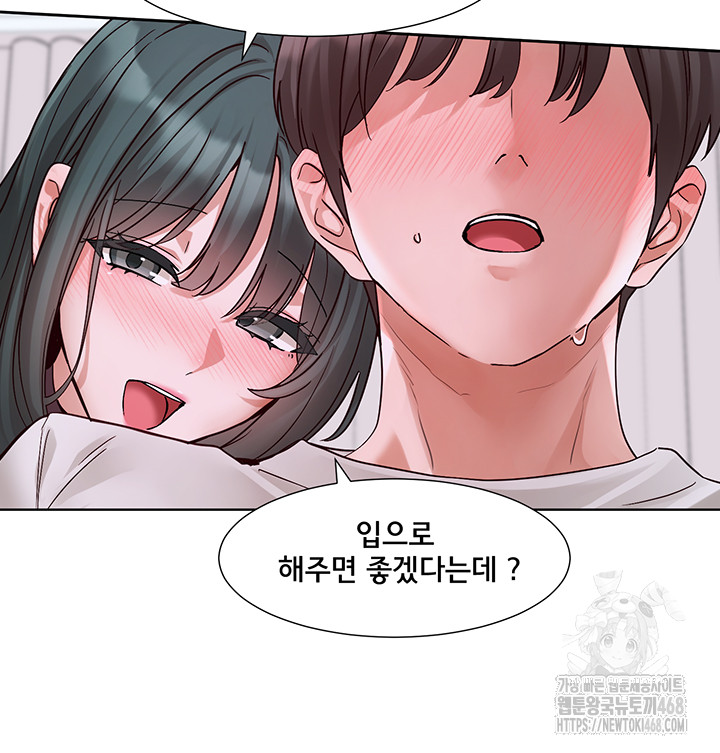 Circles Raw - Chapter 213 - photo - 68