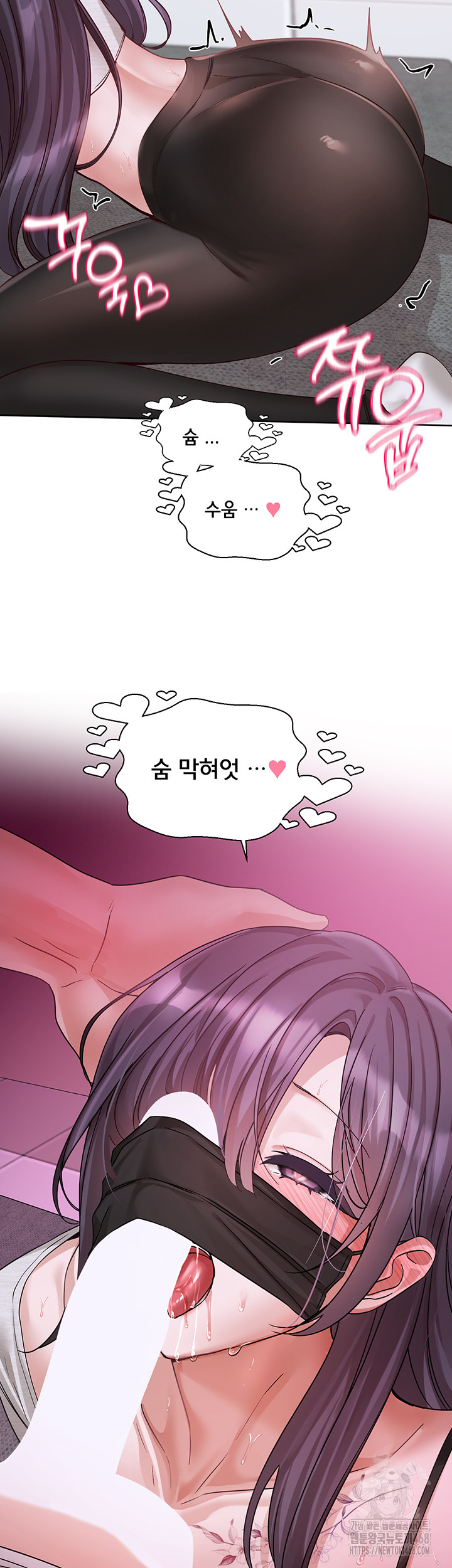 Circles Raw - Chapter 213 - photo - 71