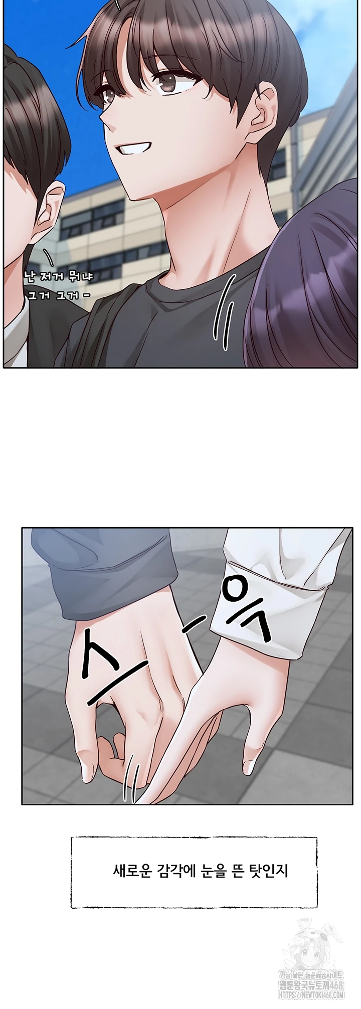 Circles Raw - Chapter 213 - photo - 8