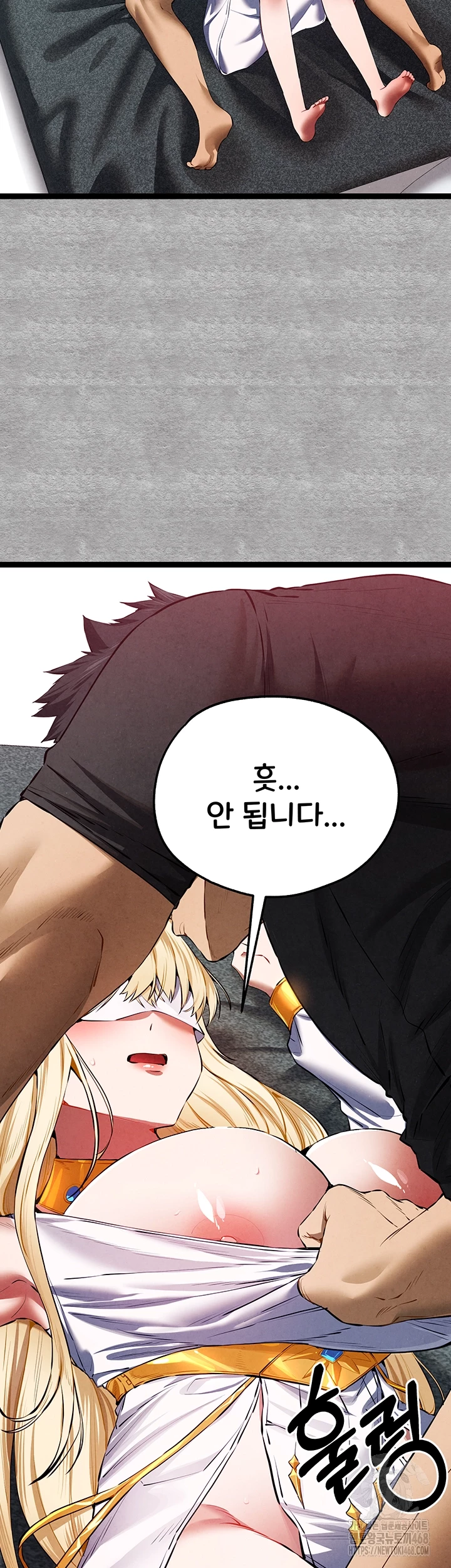 You Want to do it With a Woman You Don't Know? Raw - Chapter 93 - photo - 14
