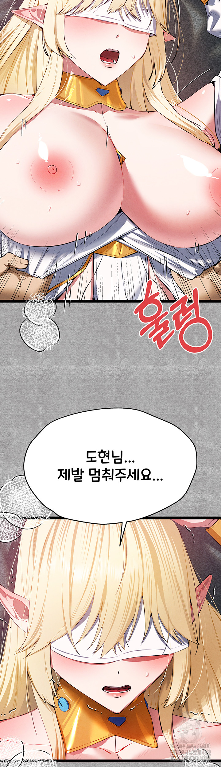 You Want to do it With a Woman You Don't Know? Raw - Chapter 93 - photo - 18