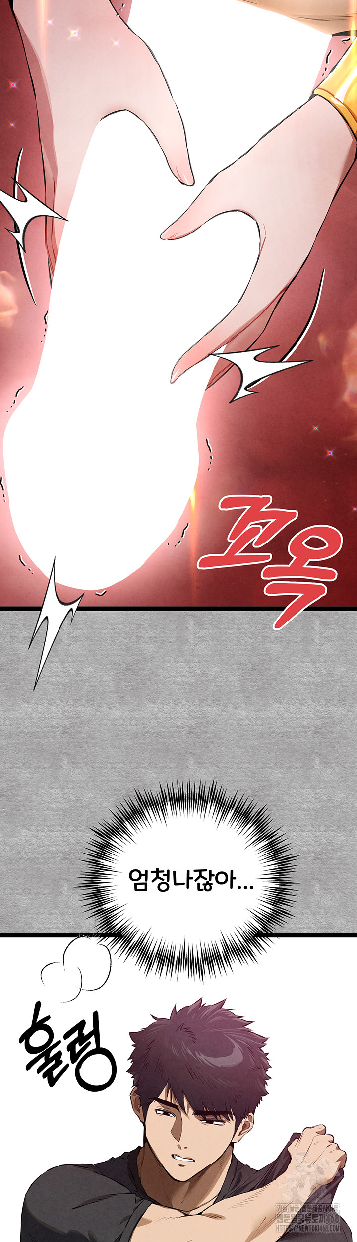 You Want to do it With a Woman You Don't Know? Raw - Chapter 93 - photo - 43