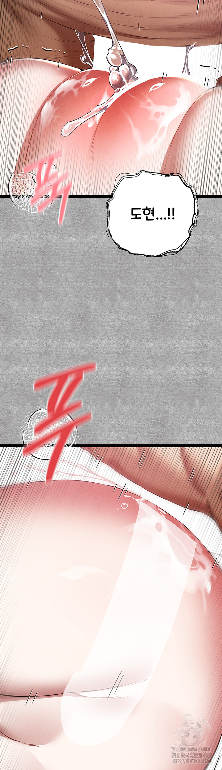 You Want to do it With a Woman You Don't Know? Raw - Chapter 93 - photo - 51
