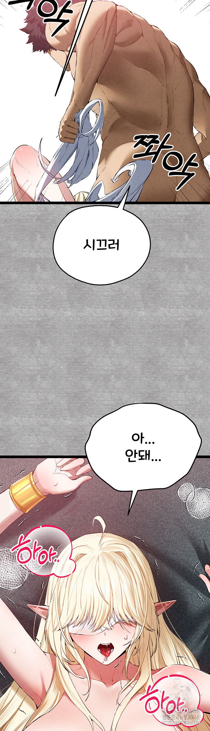 You Want to do it With a Woman You Don't Know? Raw - Chapter 93 - photo - 57