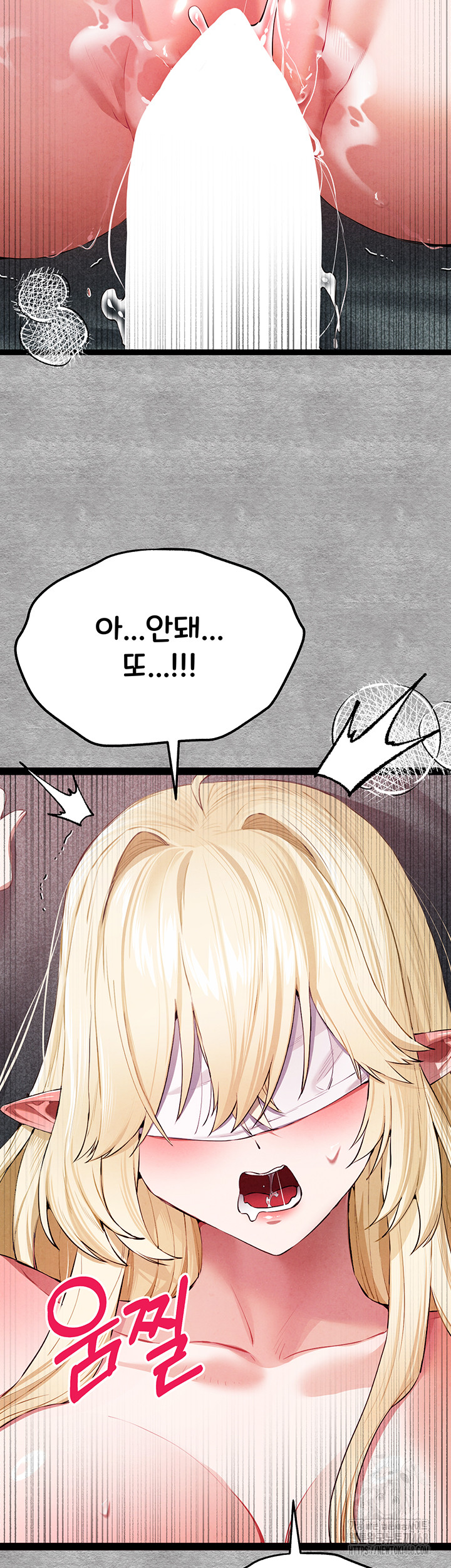 You Want to do it With a Woman You Don't Know? Raw - Chapter 93 - photo - 59