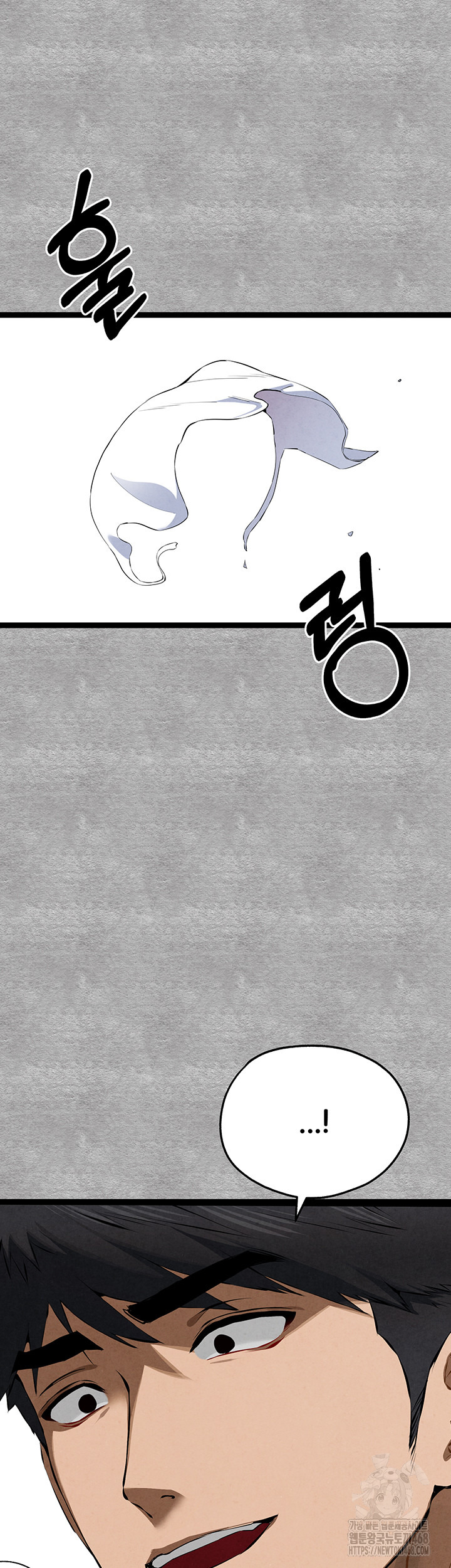 You Want to do it With a Woman You Don't Know? Raw - Chapter 93 - photo - 64
