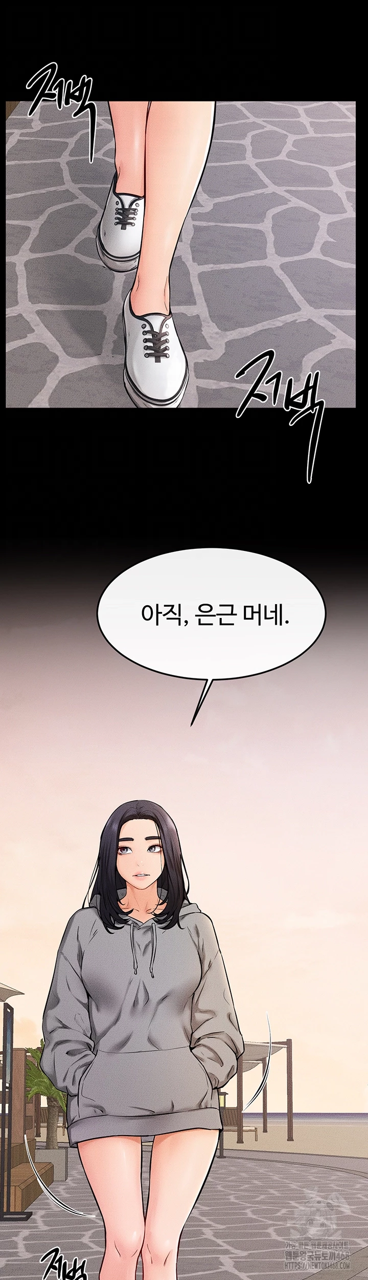 My New Family Treats me Well Raw - Chapter 67 - photo - 12