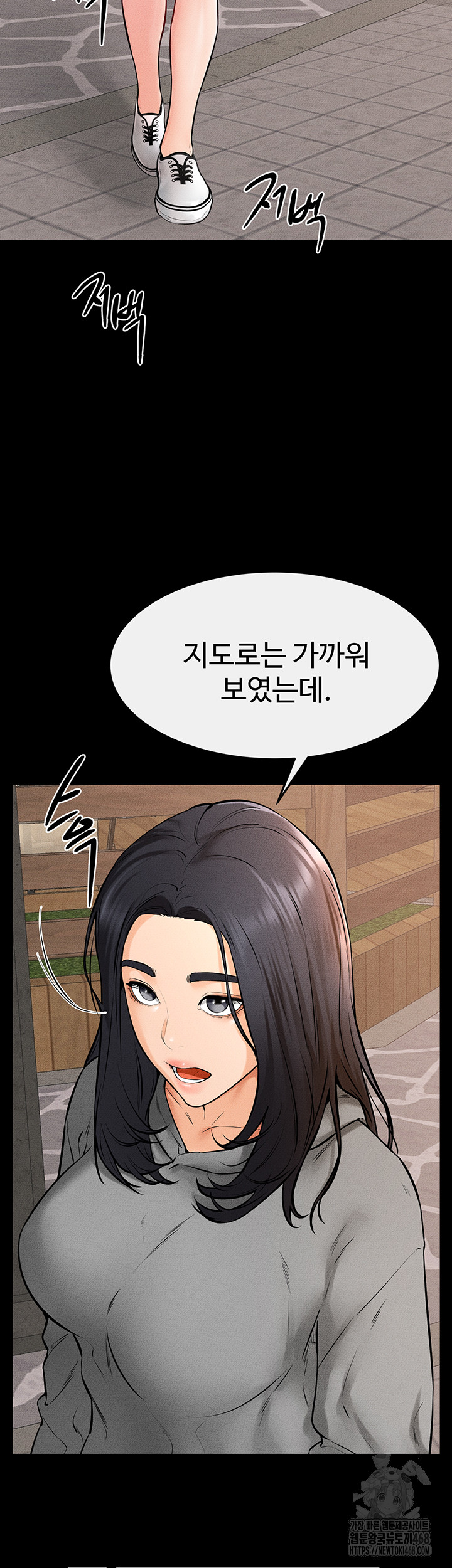 My New Family Treats me Well Raw - Chapter 67 - photo - 13