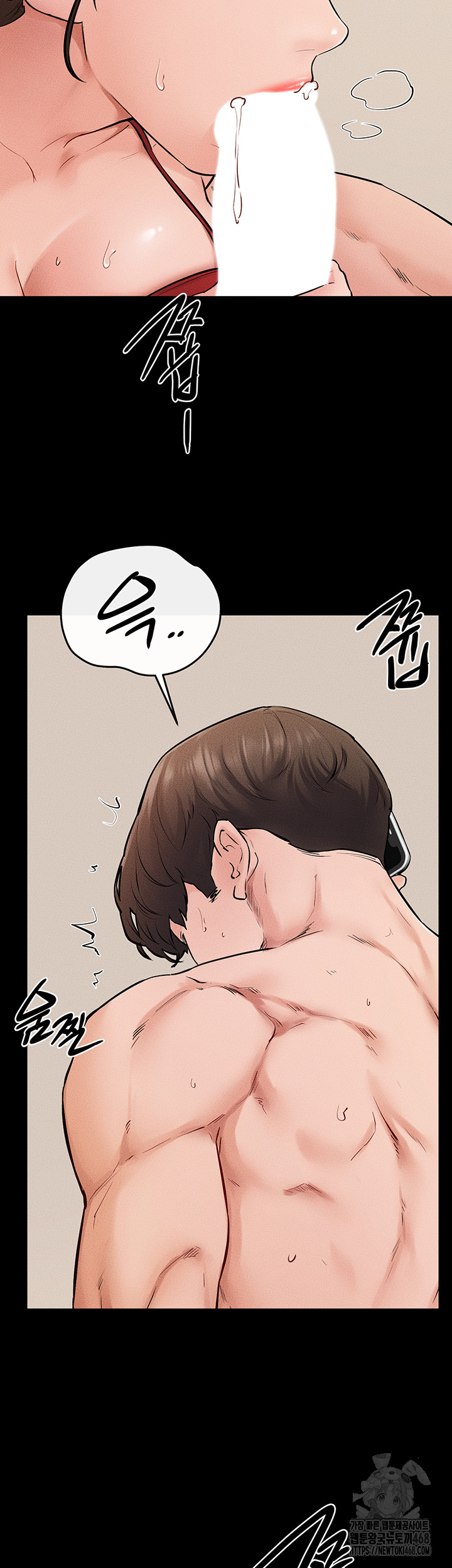 My New Family Treats me Well Raw - Chapter 67 - photo - 19
