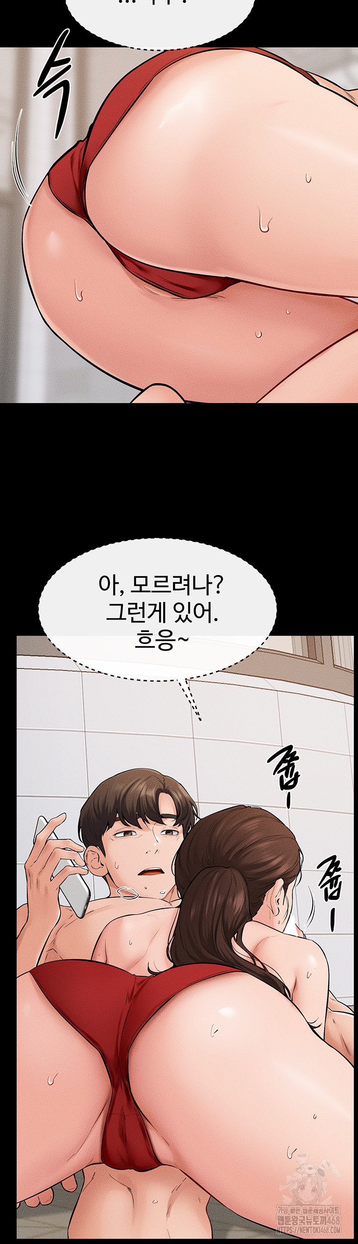 My New Family Treats me Well Raw - Chapter 67 - photo - 23