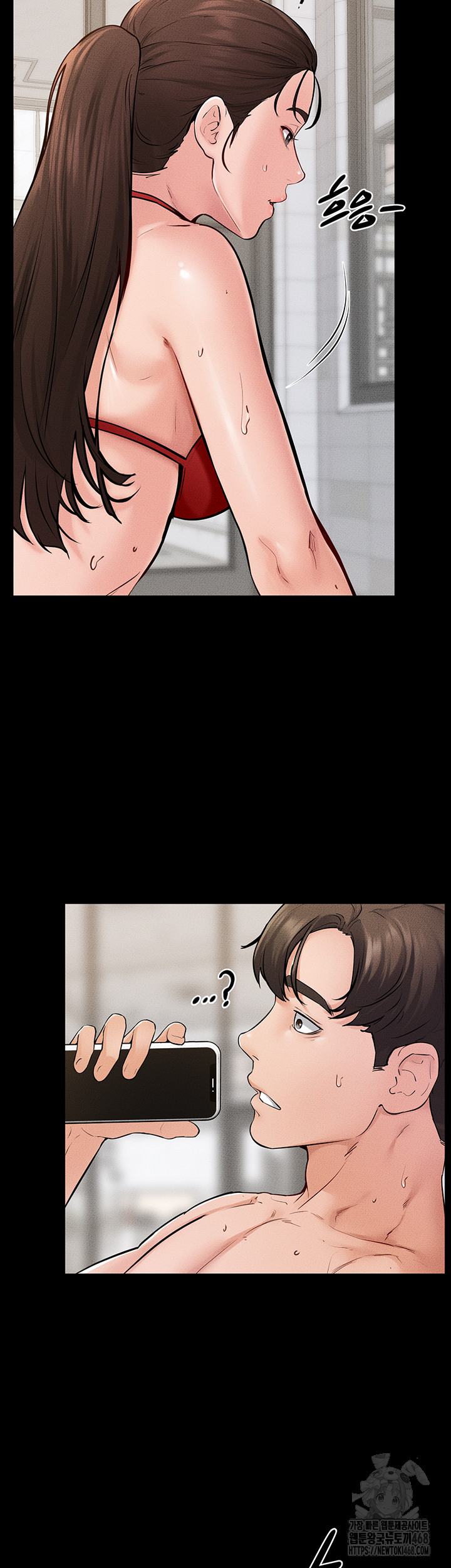 My New Family Treats me Well Raw - Chapter 67 - photo - 37