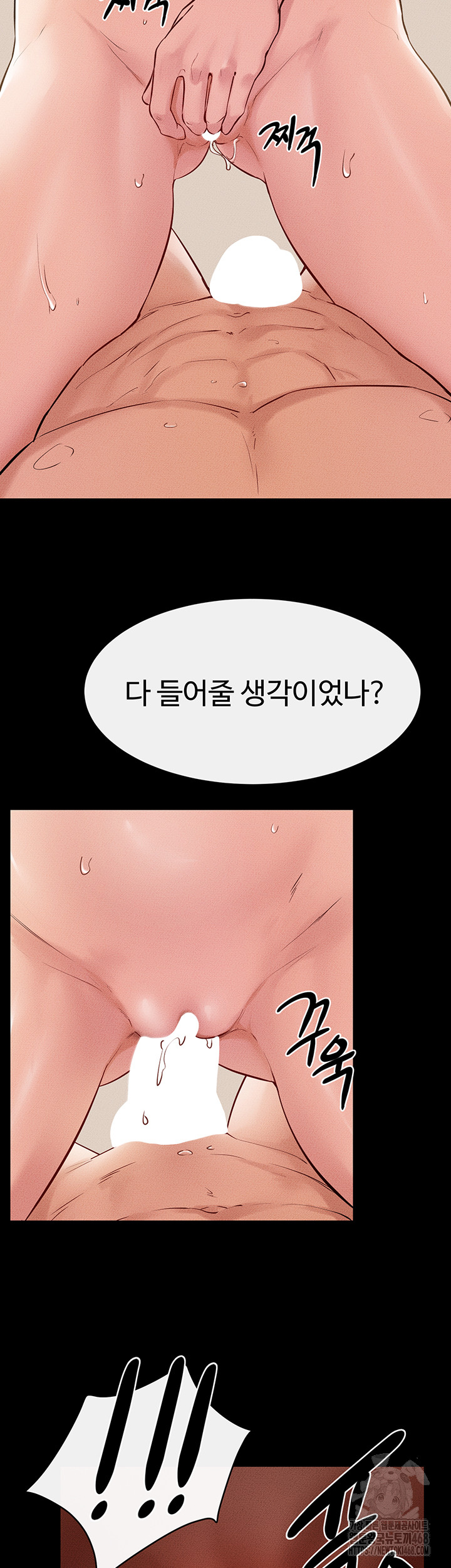 My New Family Treats me Well Raw - Chapter 67 - photo - 43