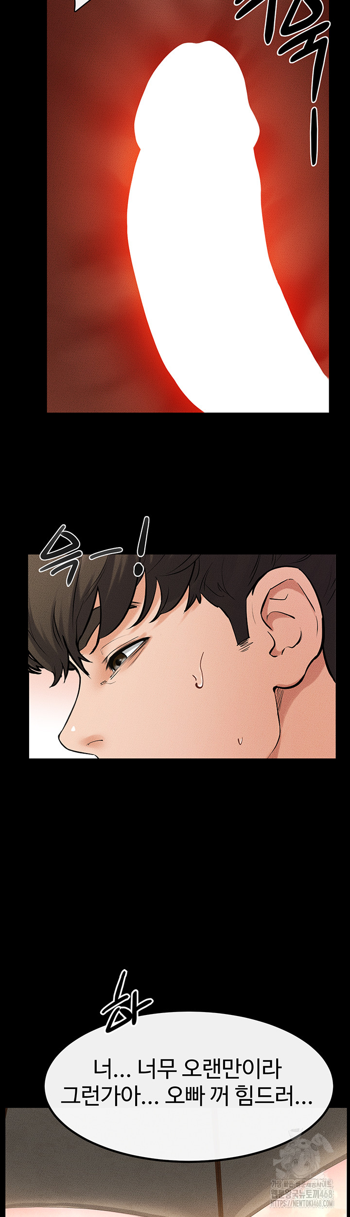 My New Family Treats me Well Raw - Chapter 67 - photo - 44
