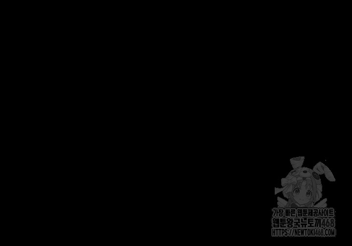 My New Family Treats me Well Raw - Chapter 67 - photo - 7