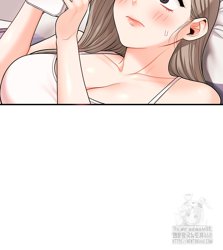 Relationship Reversal Button Raw - Chapter 58 - photo - 29