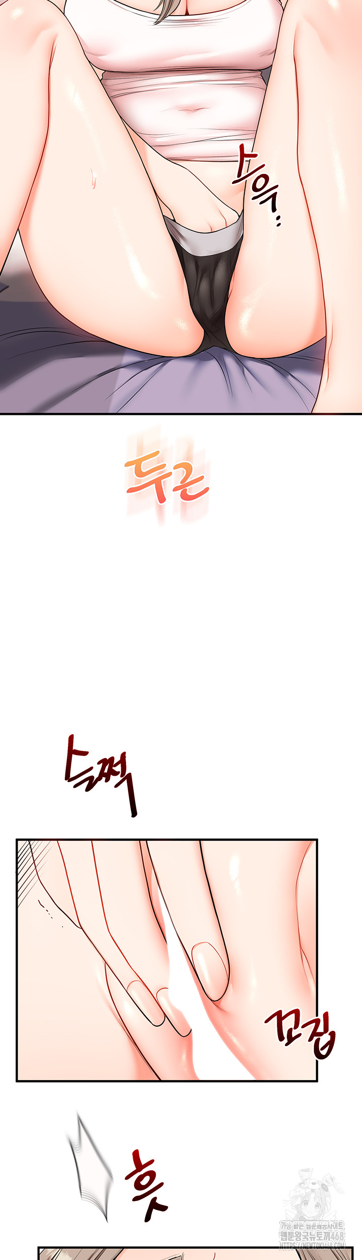 Relationship Reversal Button Raw - Chapter 58 - photo - 40