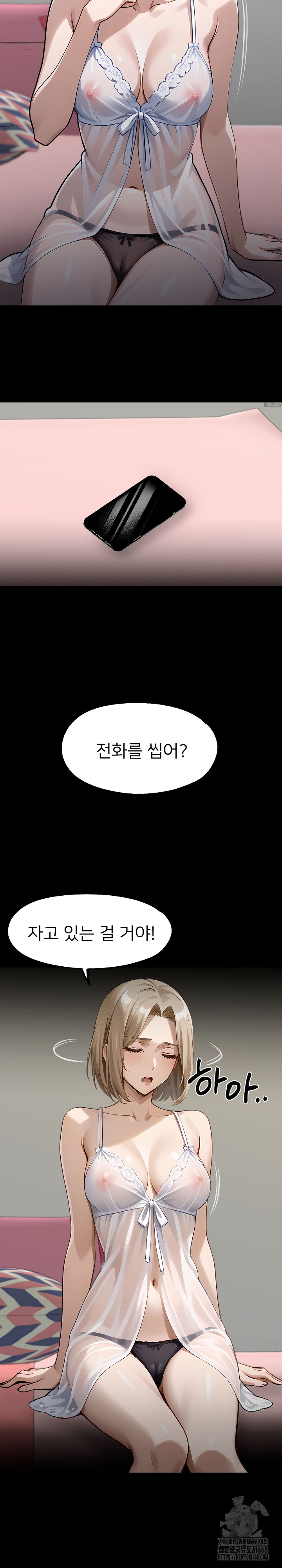 Gangster x Office Lady Raw - Chapter 106 - photo - 21