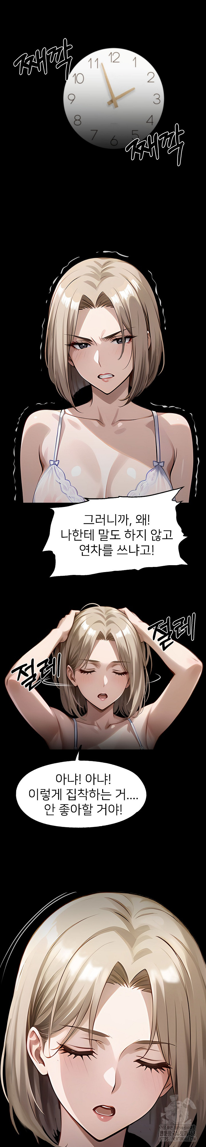 Gangster x Office Lady Raw - Chapter 106 - photo - 22