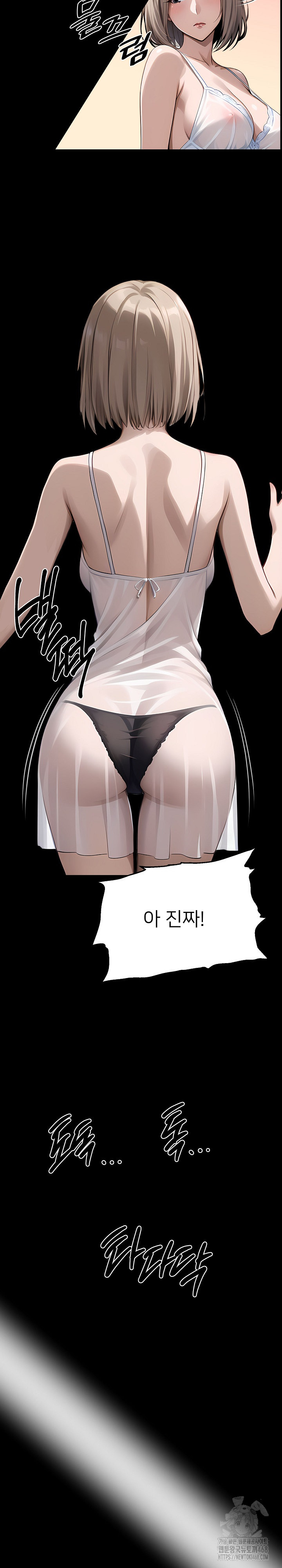 Gangster x Office Lady Raw - Chapter 106 - photo - 24