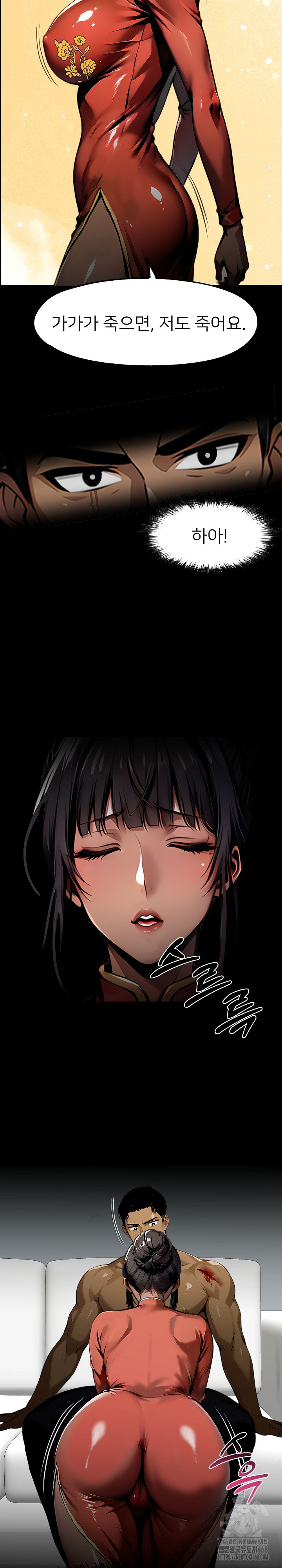 Gangster x Office Lady Raw - Chapter 106 - photo - 8