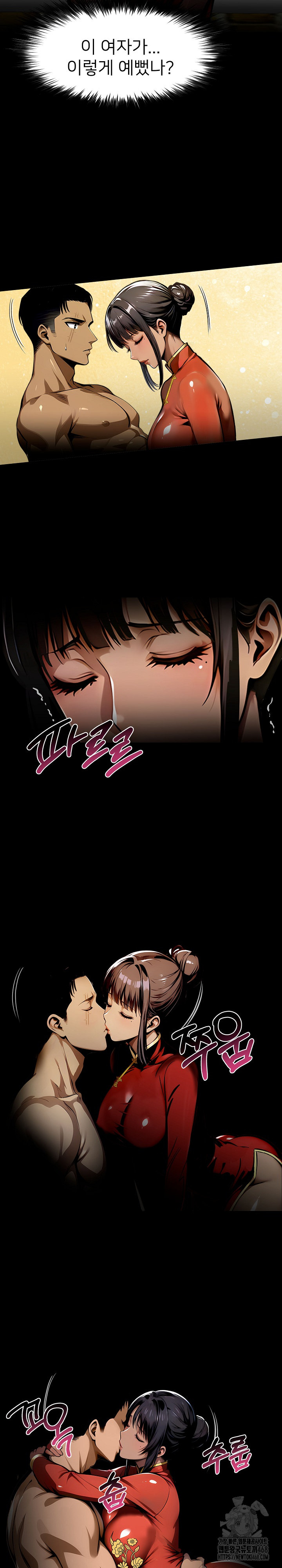 Gangster x Office Lady Raw - Chapter 106 - photo - 9