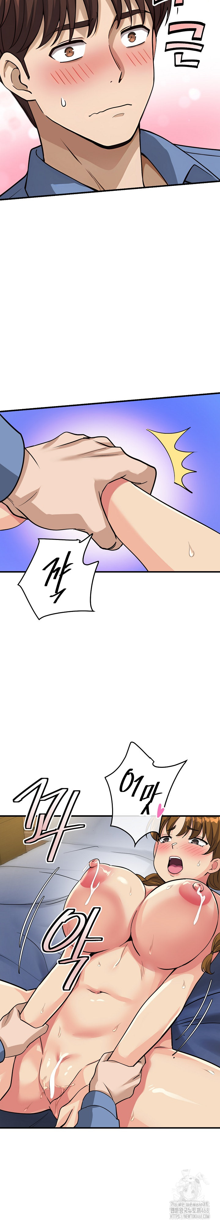 My Other Girlfriend Raw - Chapter 33 - photo - 12