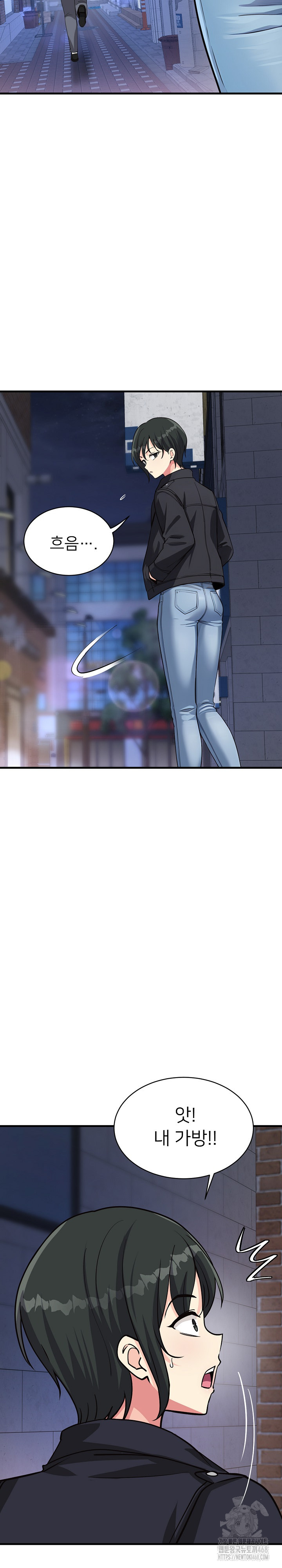 My Other Girlfriend Raw - Chapter 33 - photo - 27