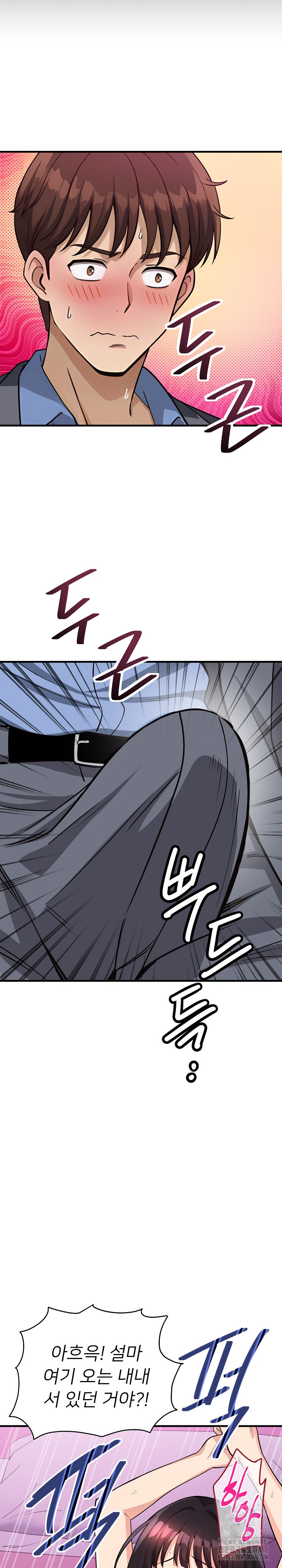 My Other Girlfriend Raw - Chapter 33 - photo - 32
