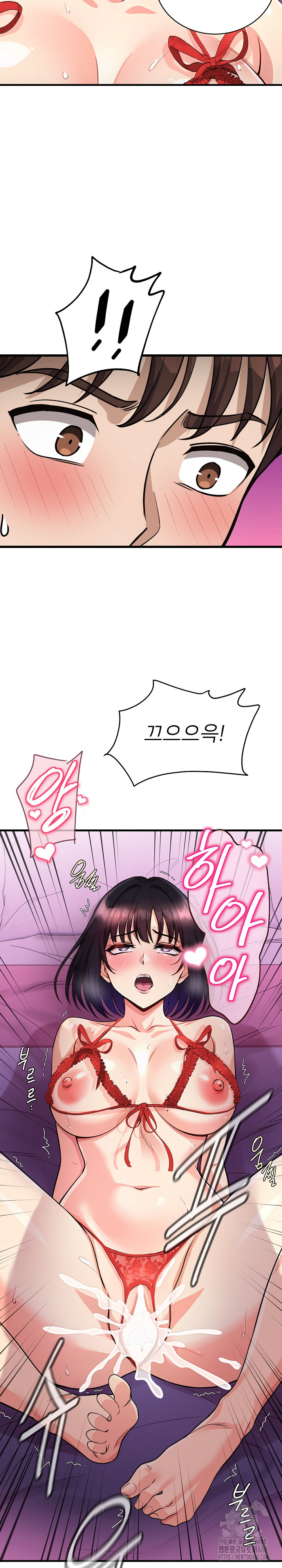 My Other Girlfriend Raw - Chapter 33 - photo - 35