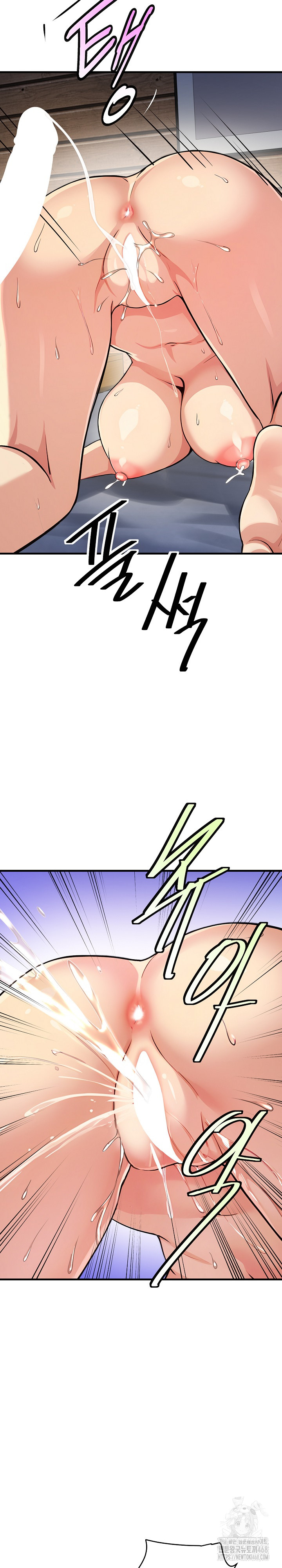 My Other Girlfriend Raw - Chapter 33 - photo - 8