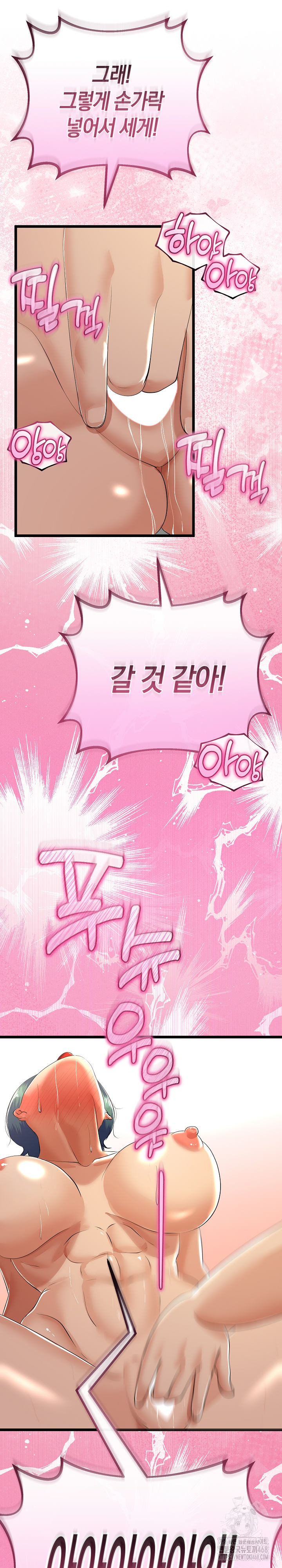 My Stepmom Has Returned Raw - Chapter 30 - photo - 29