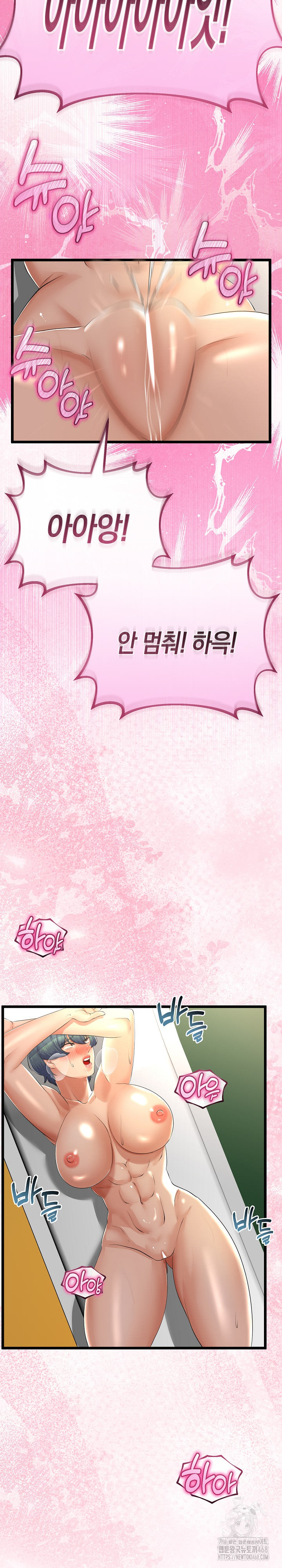 My Stepmom Has Returned Raw - Chapter 30 - photo - 30