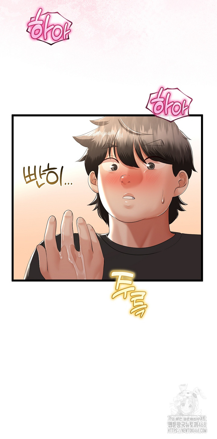 My Stepmom Has Returned Raw - Chapter 30 - photo - 31