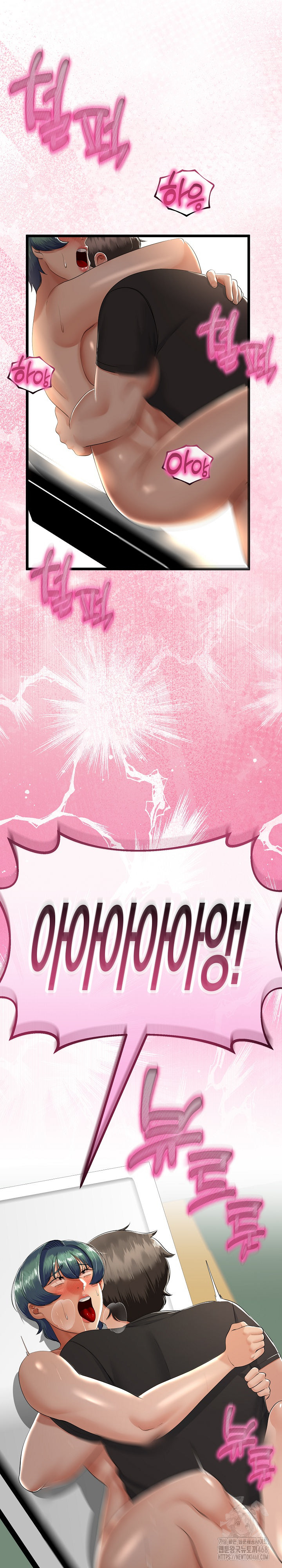 My Stepmom Has Returned Raw - Chapter 30 - photo - 34