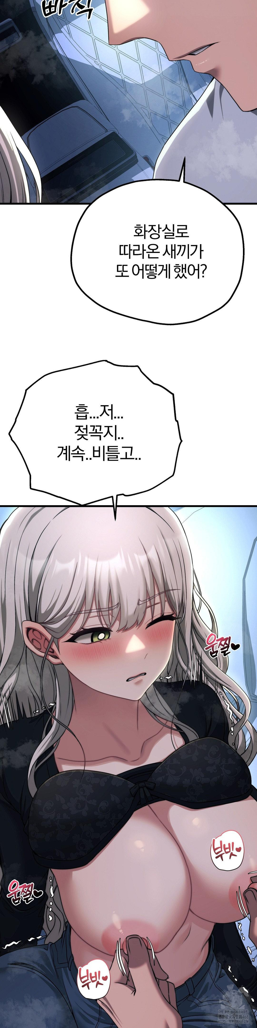 Adult Reading Club Raw - Chapter 20 - photo - 12