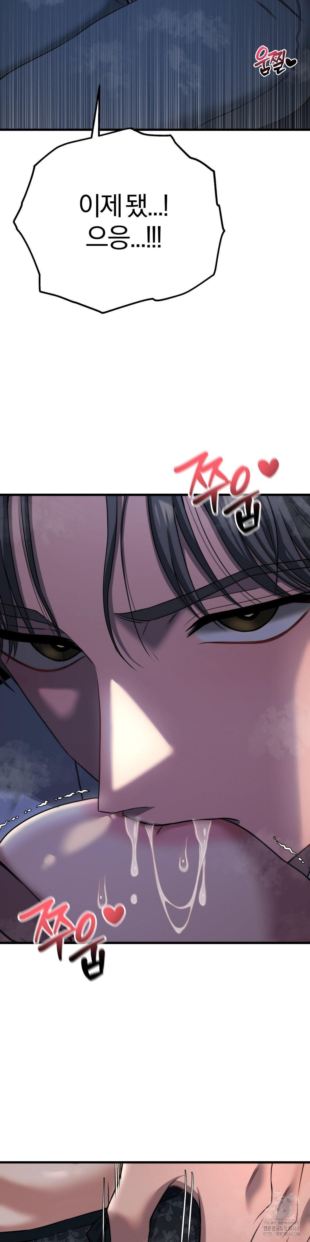 Adult Reading Club Raw - Chapter 20 - photo - 23