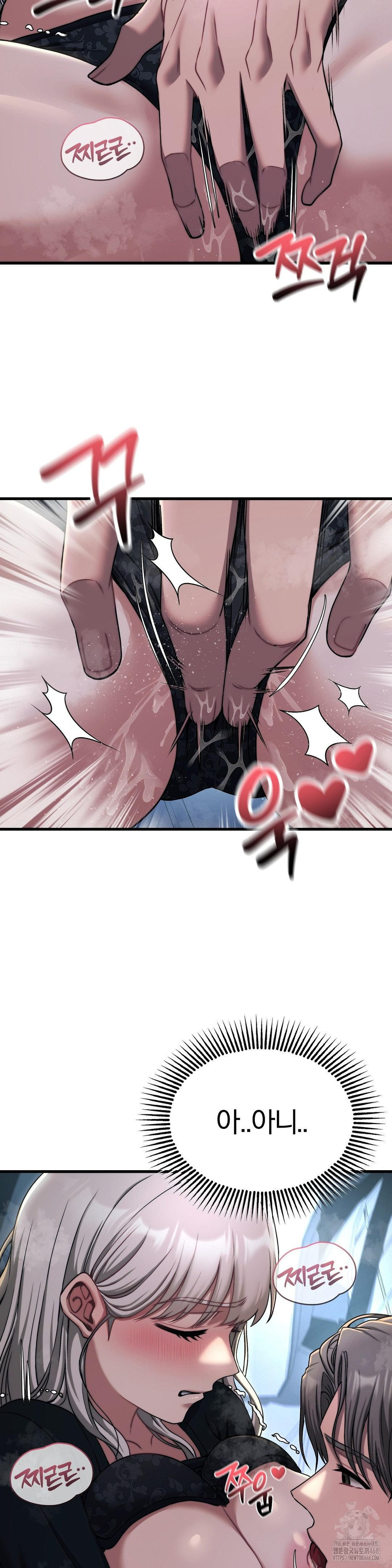 Adult Reading Club Raw - Chapter 20 - photo - 26