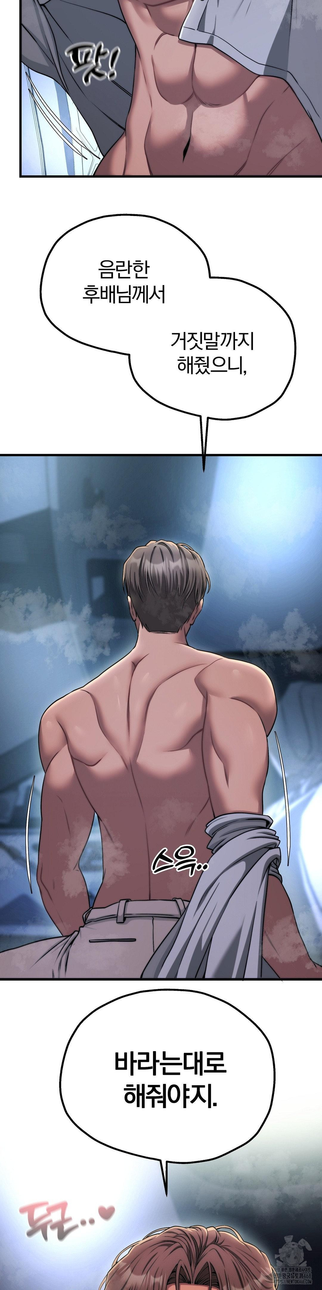 Adult Reading Club Raw - Chapter 20 - photo - 34