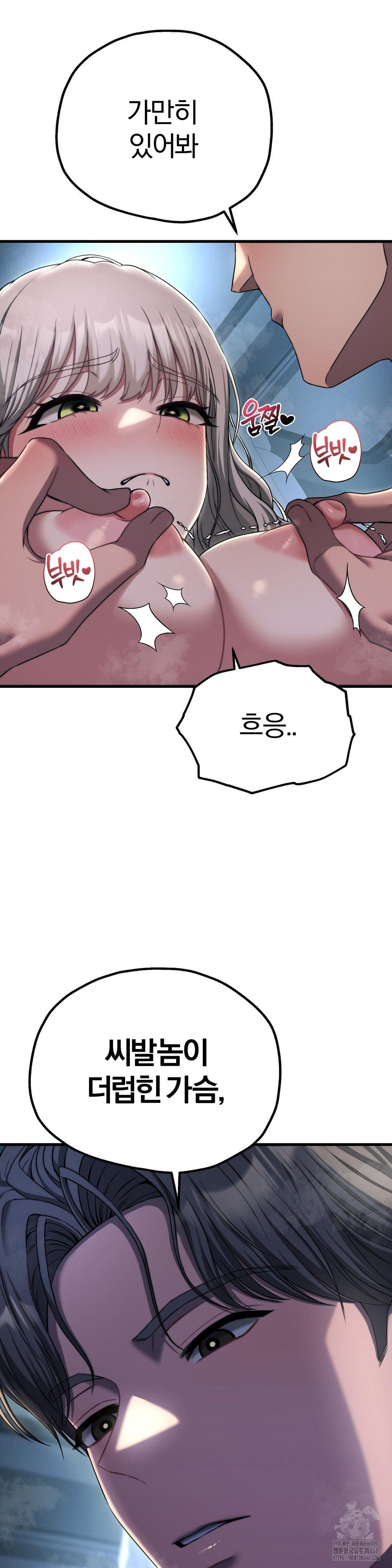 Adult Reading Club Raw - Chapter 20 - photo - 8