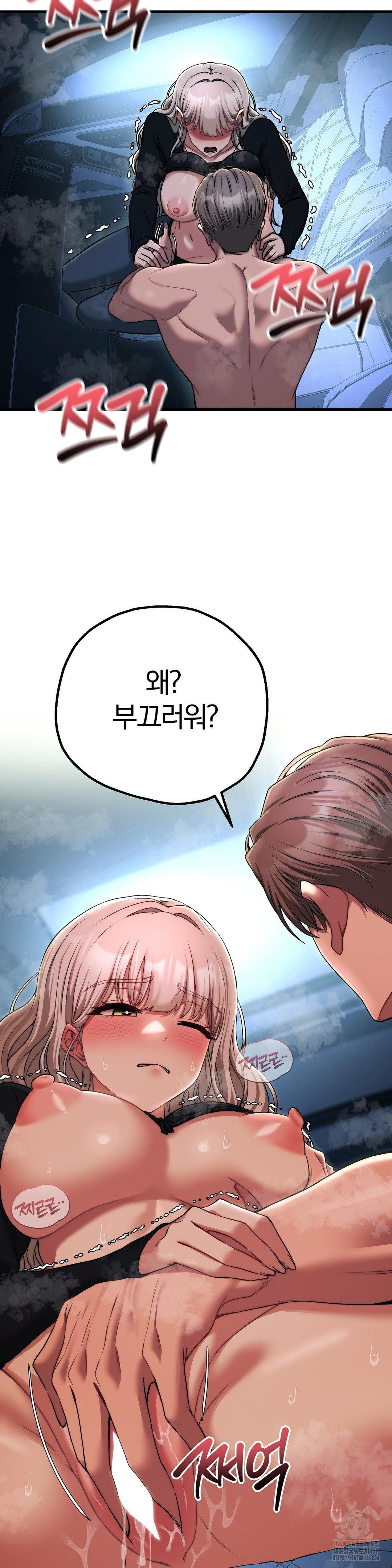 Adult Reading Club Raw - Chapter 21 - photo - 10
