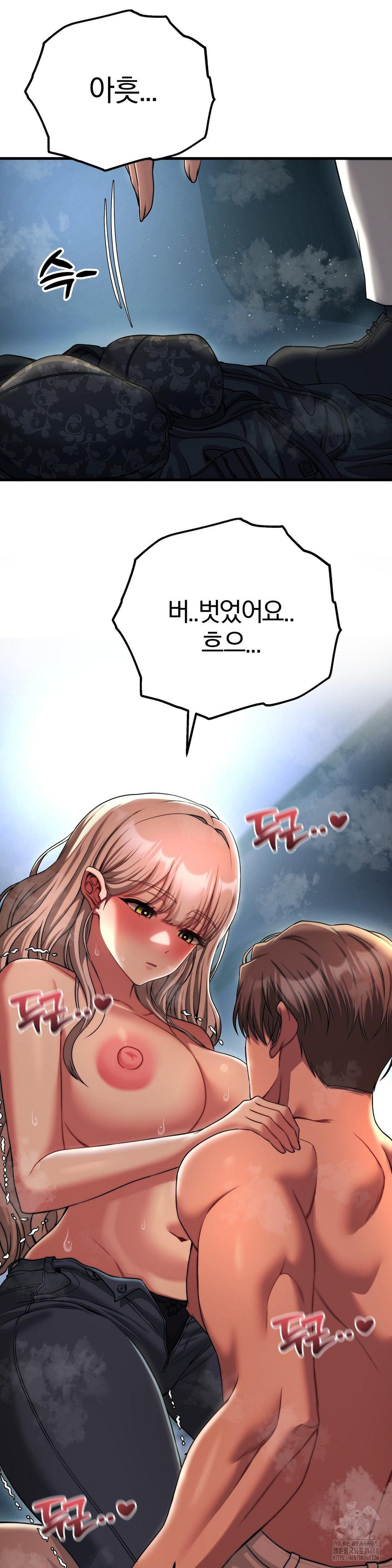 Adult Reading Club Raw - Chapter 21 - photo - 14