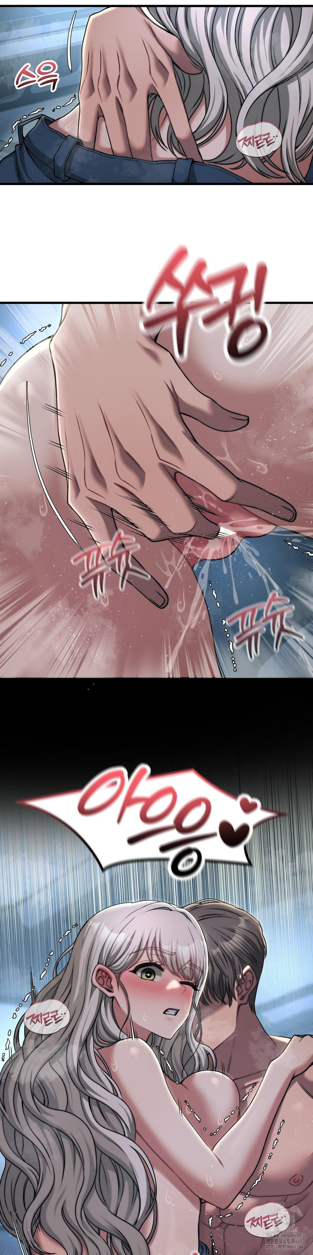 Adult Reading Club Raw - Chapter 21 - photo - 16