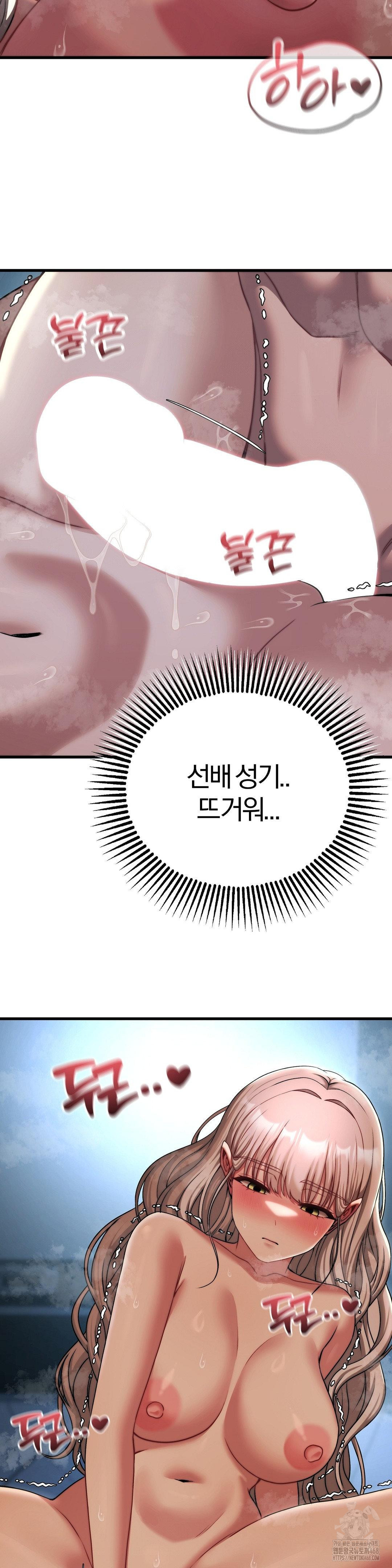 Adult Reading Club Raw - Chapter 21 - photo - 32