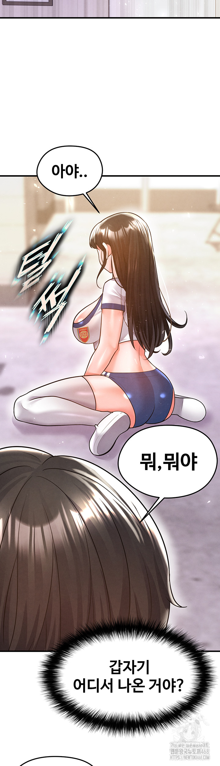 The Hottie’s Good at Football Raw - Chapter 19 - photo - 16