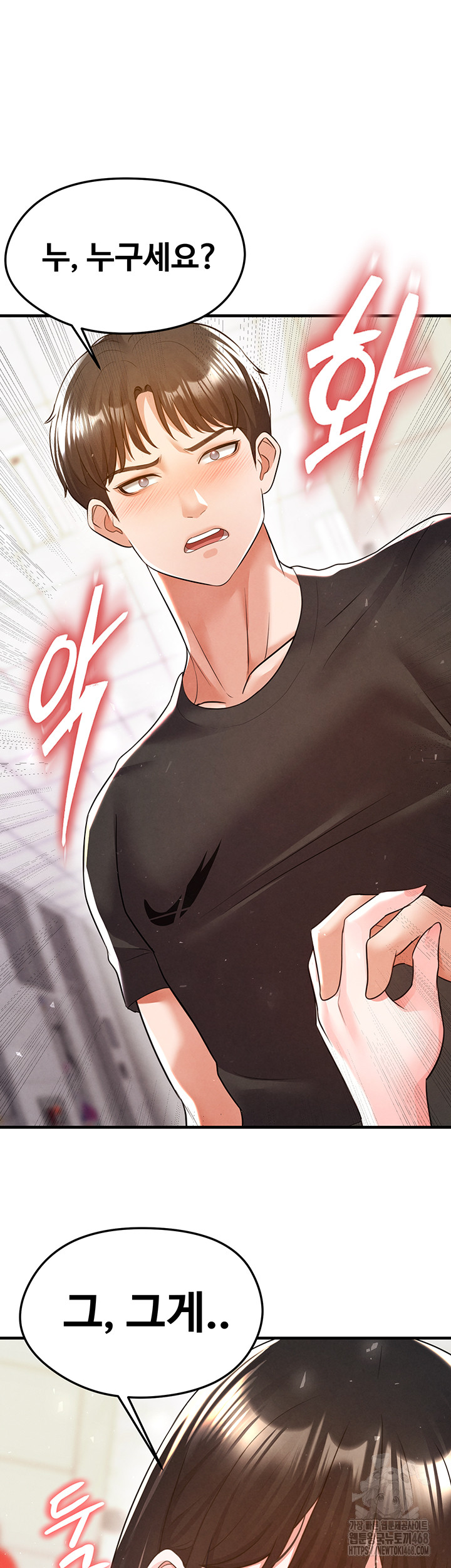 The Hottie’s Good at Football Raw - Chapter 19 - photo - 20